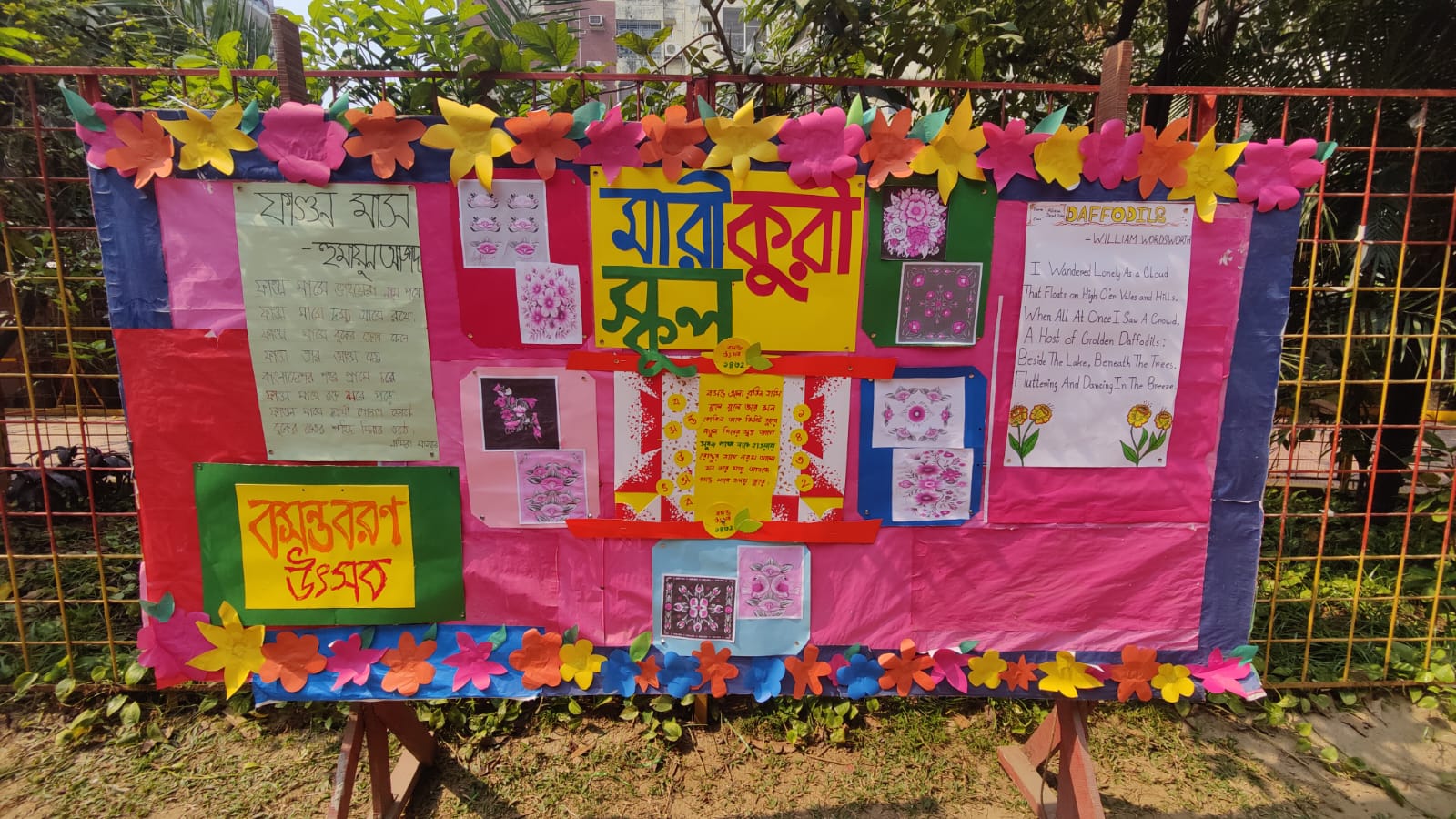 Bosonto Boron event Marie Curie School